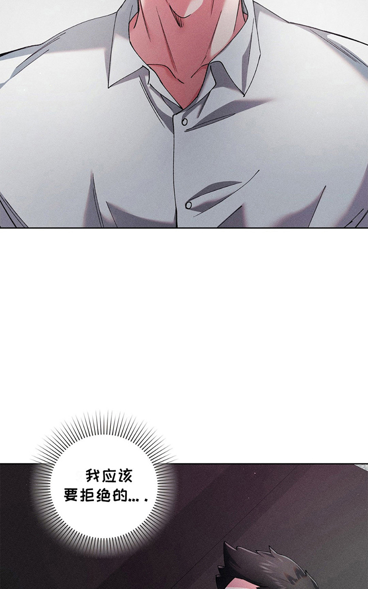 要不要一起拿哑铃漫画,第13话2图