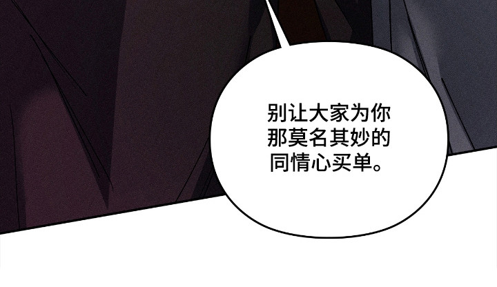 要不要一起拿哑铃漫画,第38话1图