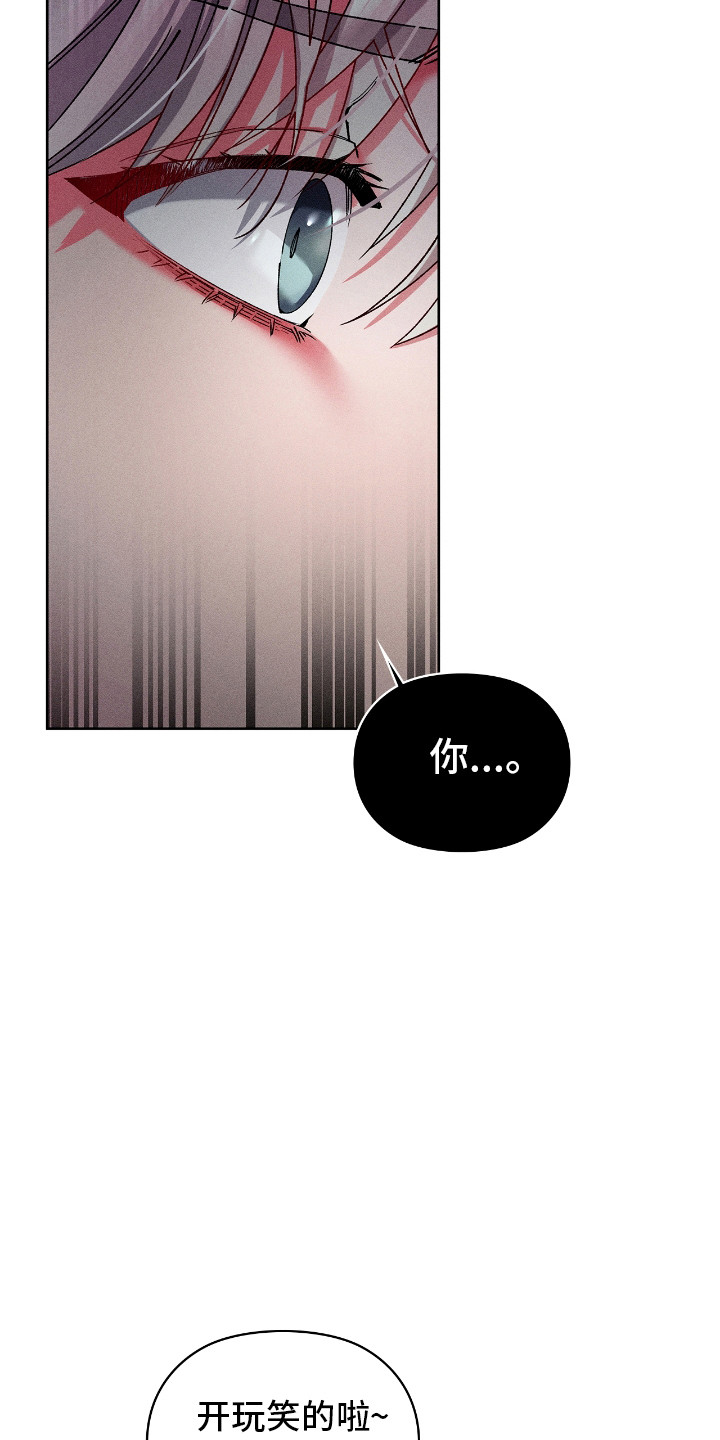 要不要一起拿哑铃漫画,第44话1图