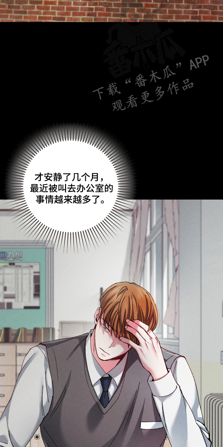 要不要一起拿哑铃漫画,第47话2图