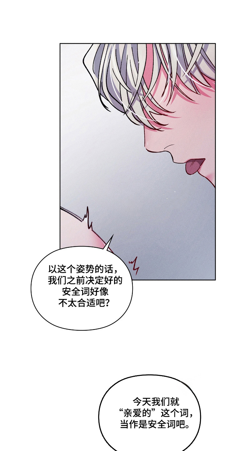 要不要一起拿哑铃漫画,第41话2图