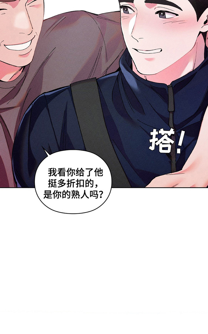 要不要一起拿哑铃漫画,第4话2图