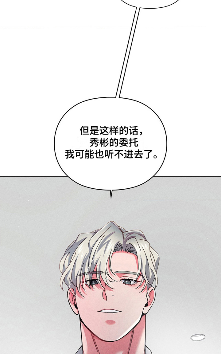 要不要一起拿哑铃漫画,第13话1图
