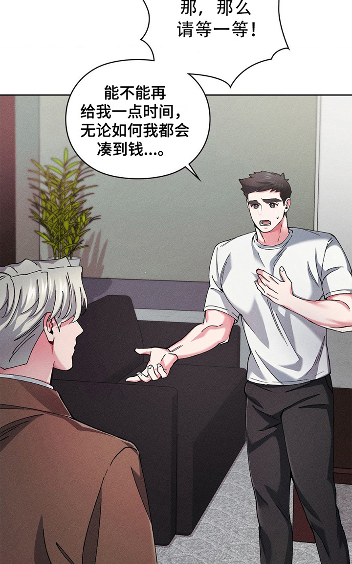 要不要一起拿哑铃漫画,第12话1图