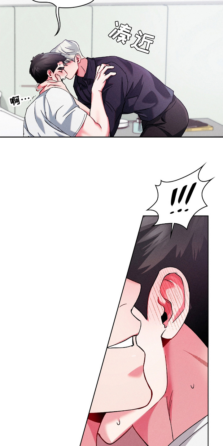 要不要一起拿哑铃漫画,第22话2图