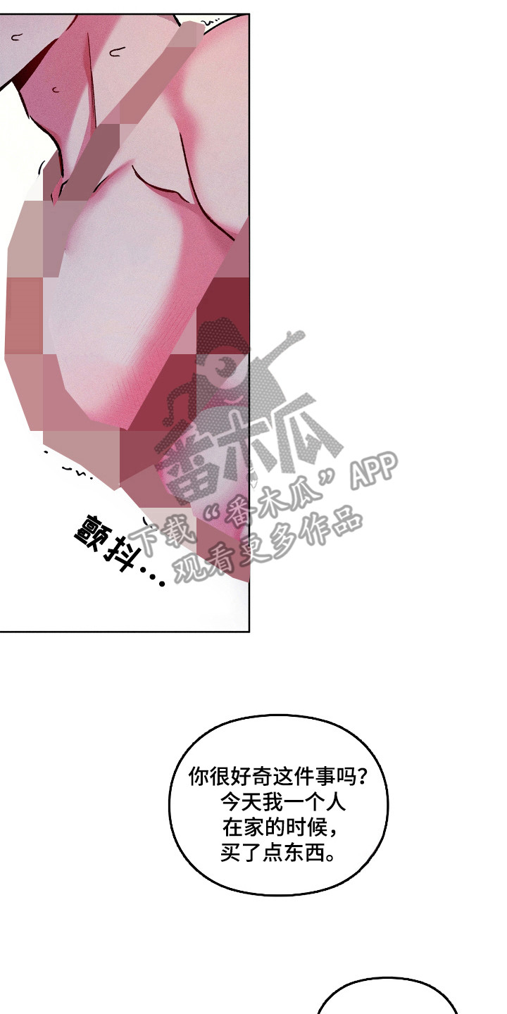 要不要一起拿哑铃漫画,第41话2图