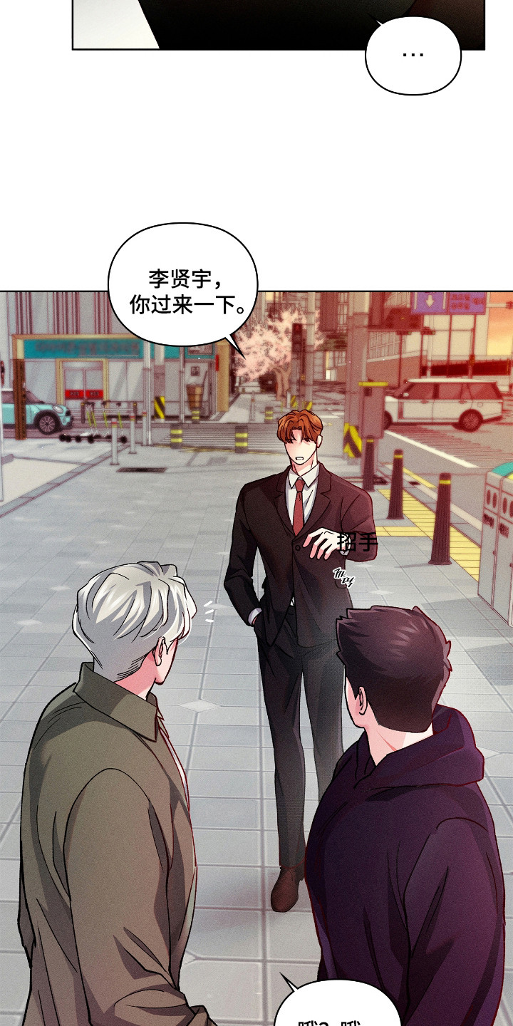 要不要一起拿哑铃漫画,第28话1图