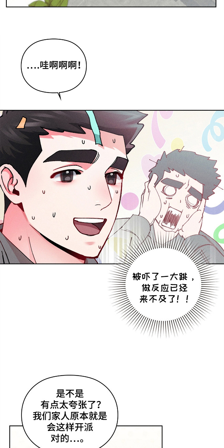 要不要一起拿哑铃漫画,第29话1图