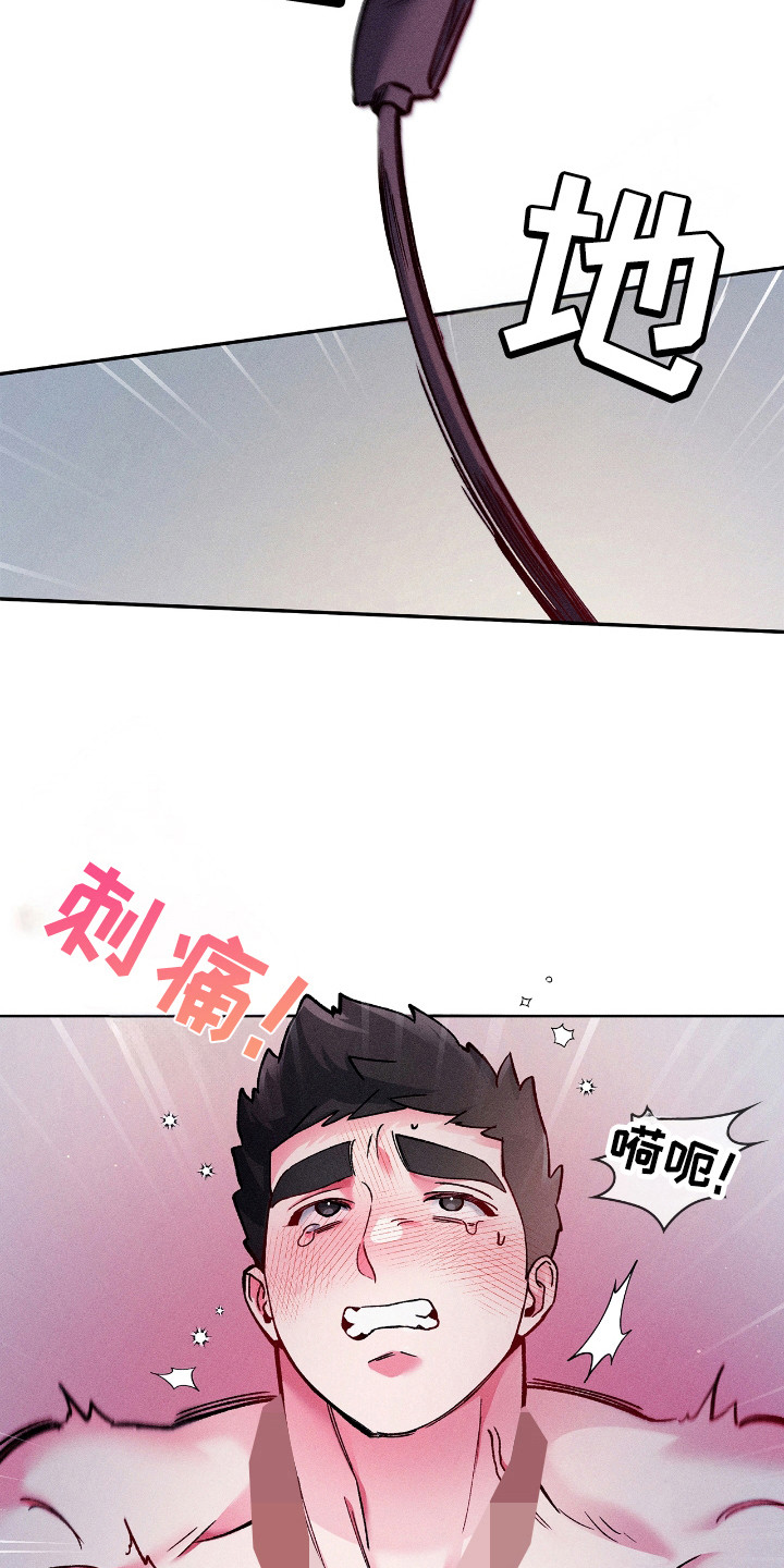 要不要一起拿哑铃漫画,第41话2图