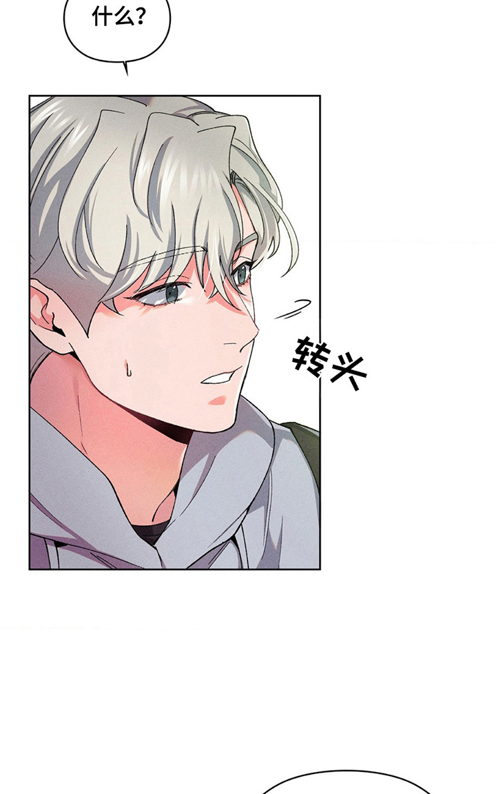 要不要一起拿哑铃漫画,第9话2图