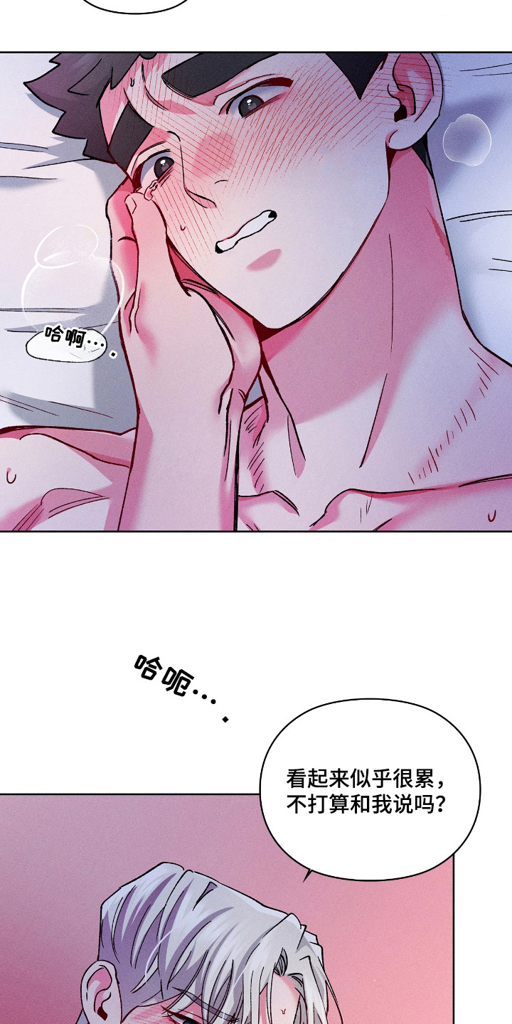要不要一起拿哑铃漫画,第42话1图