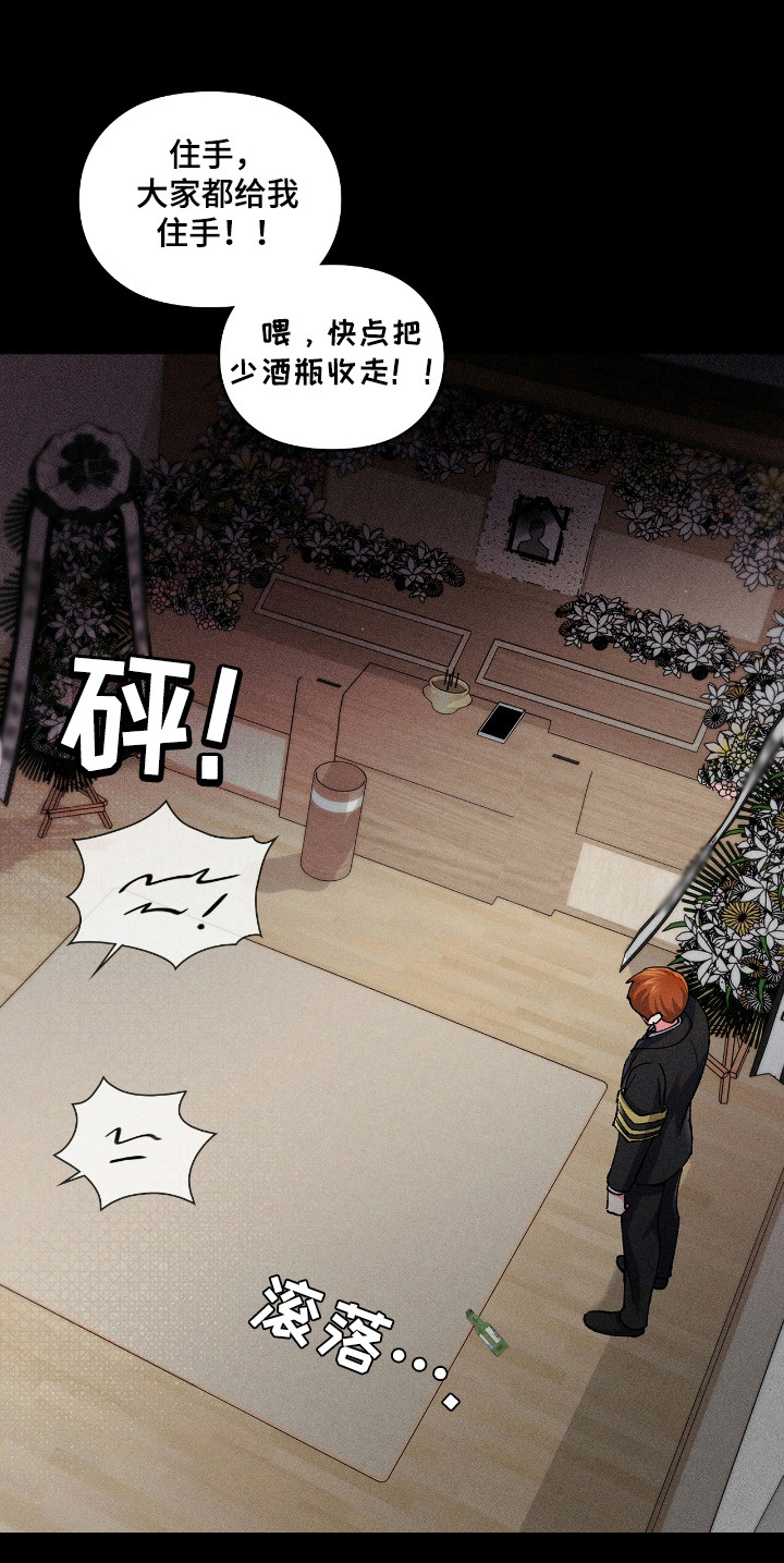 要不要一起拿哑铃漫画,第20话1图