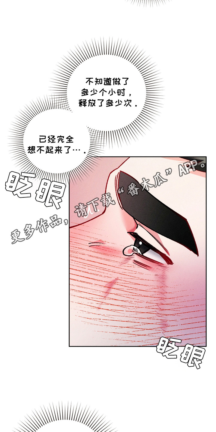 要不要一起拿哑铃漫画,第31话2图
