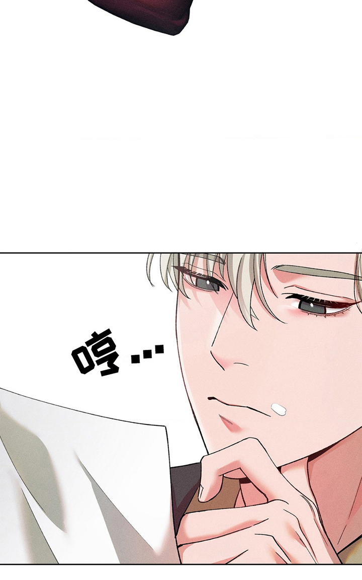 要不要一起拿哑铃漫画,第7话1图