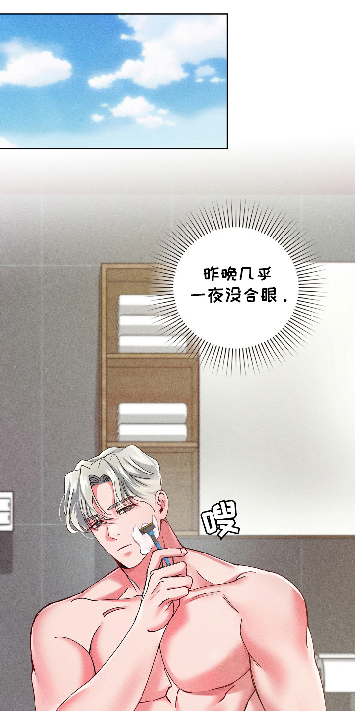 要不要一起拿哑铃漫画,第36话2图
