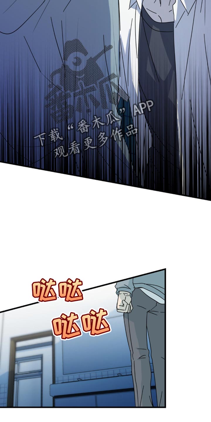 互补人生漫画,第40话1图