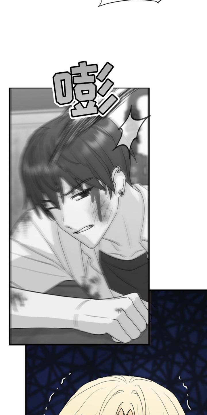 互补人生漫画,第51话1图