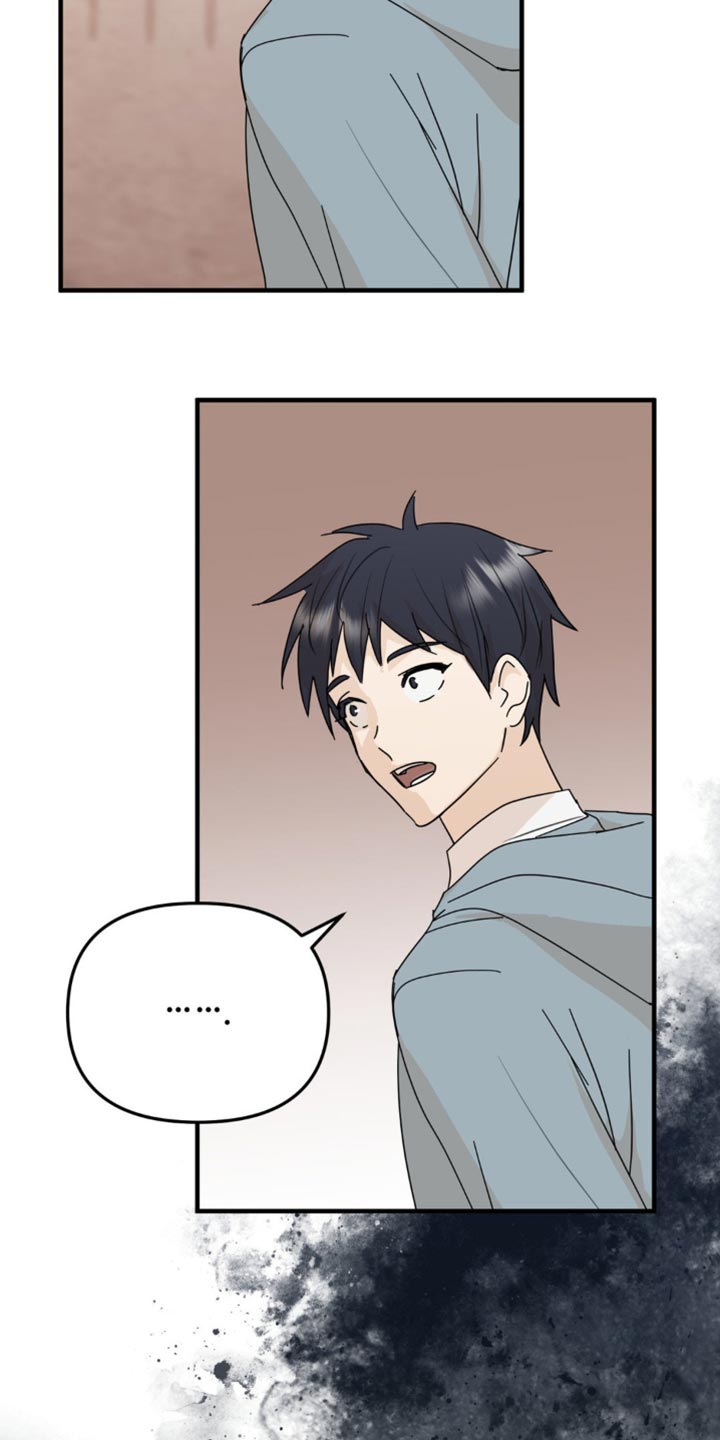互补人生漫画,第50话2图