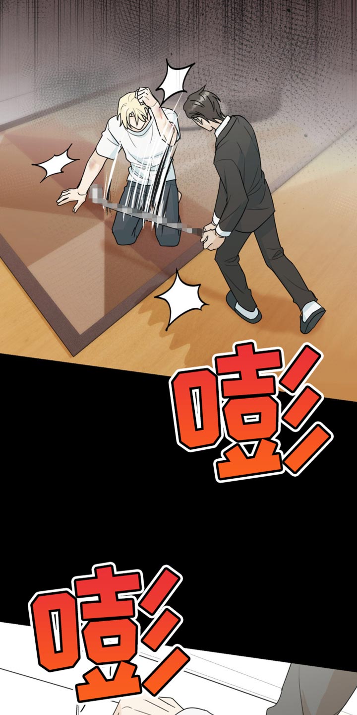 互补人生漫画,第64话2图