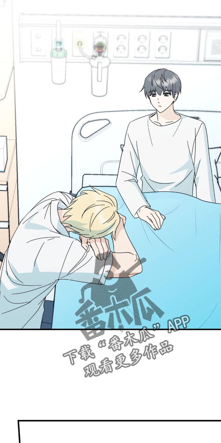 互补人生漫画,第36话1图
