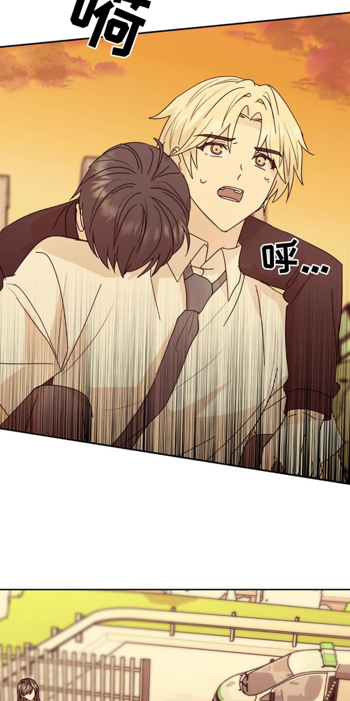 互补人生漫画,第36话2图