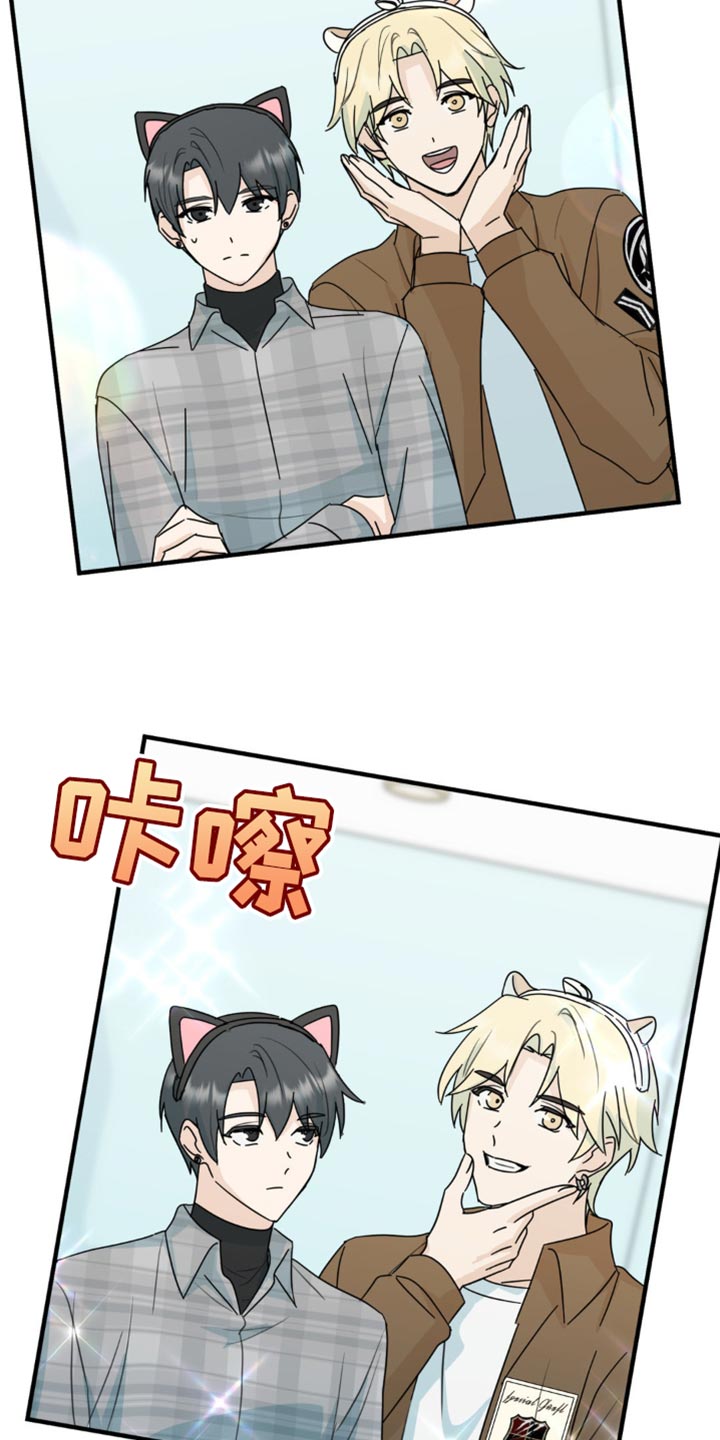 互补人生漫画,第47话1图