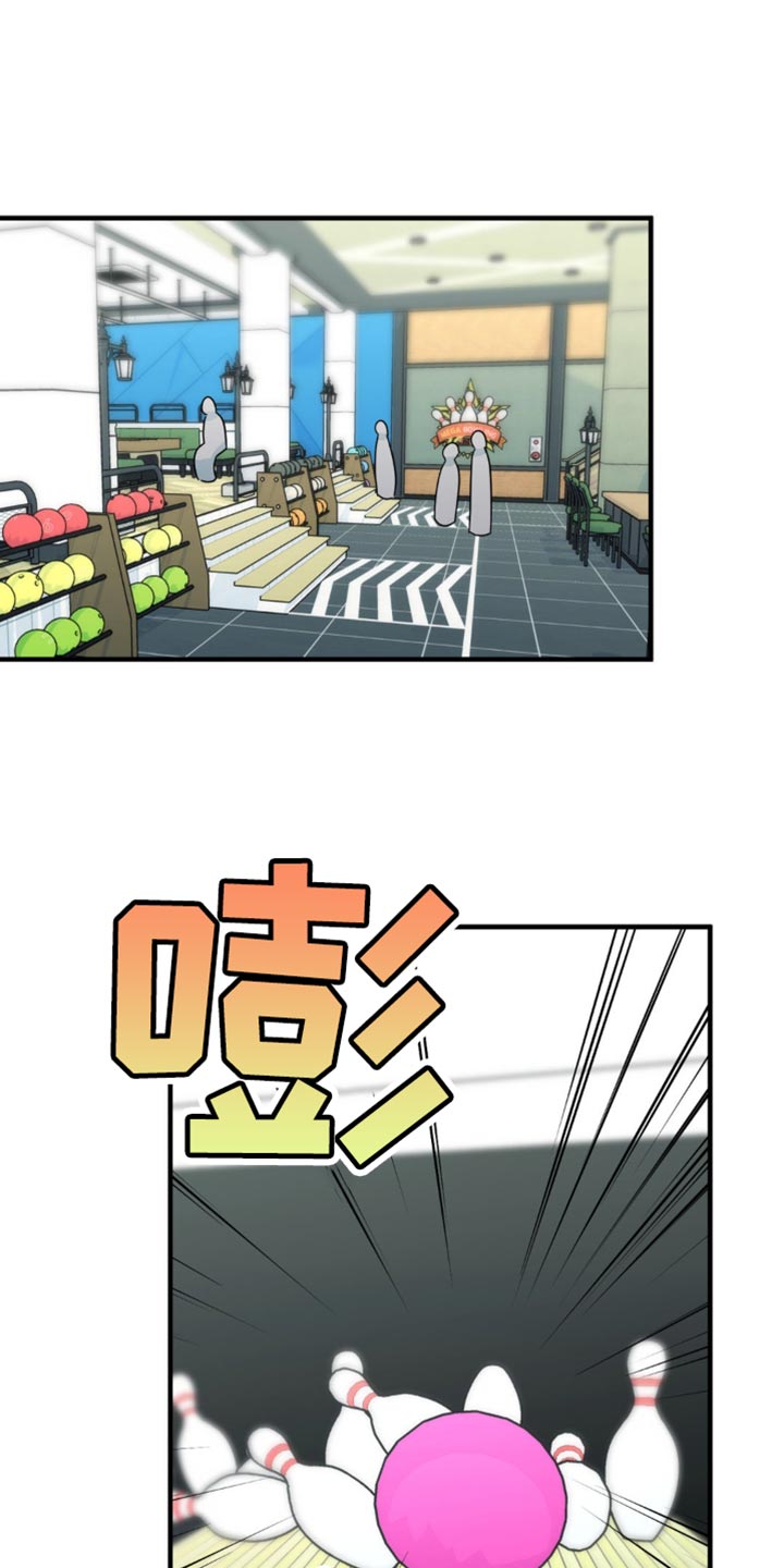 互补人生漫画,第40话2图