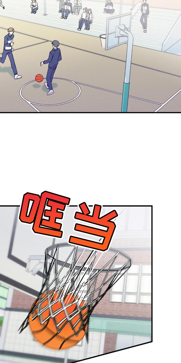 互补人生漫画,第33话1图