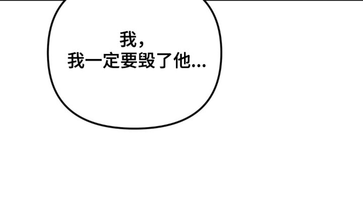 互补人生漫画,第40话1图