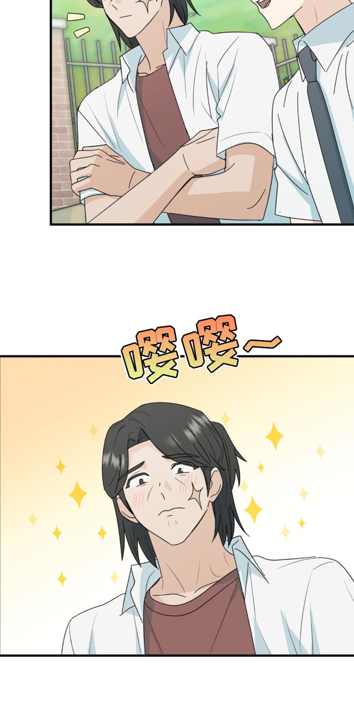 互补人生漫画,第61话1图