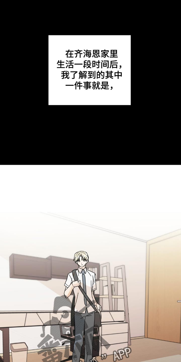 互补人生漫画,第30话1图