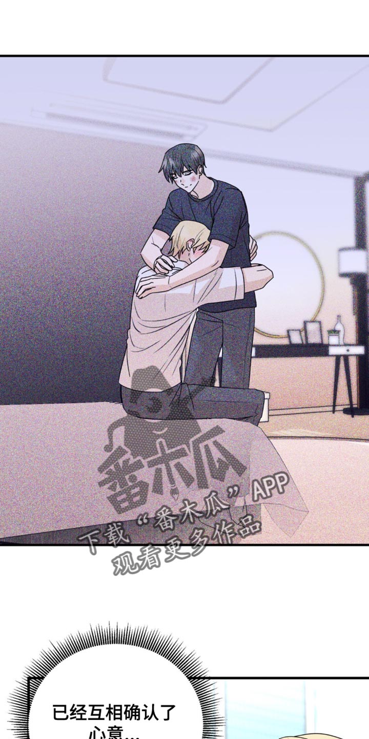 互补人生漫画,第53话1图