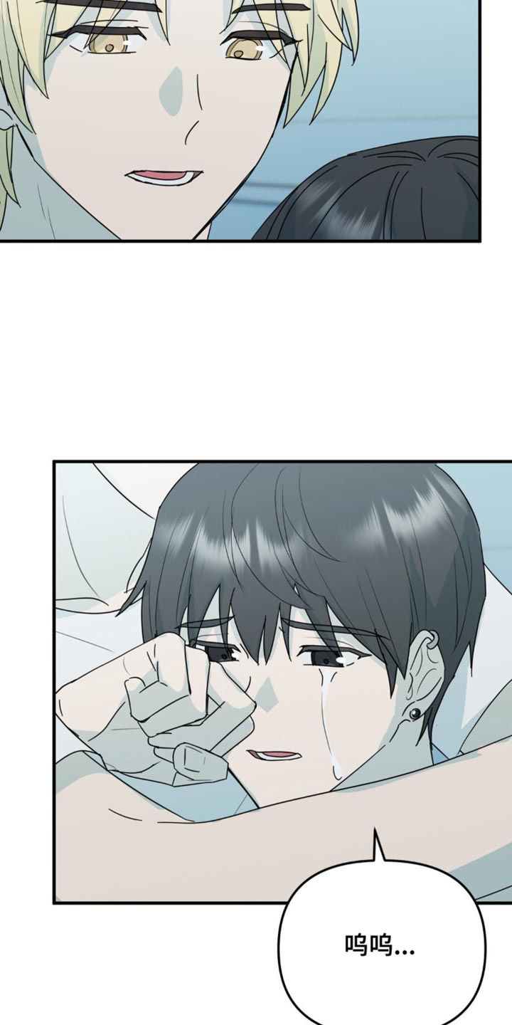 互补人生漫画,第58话1图