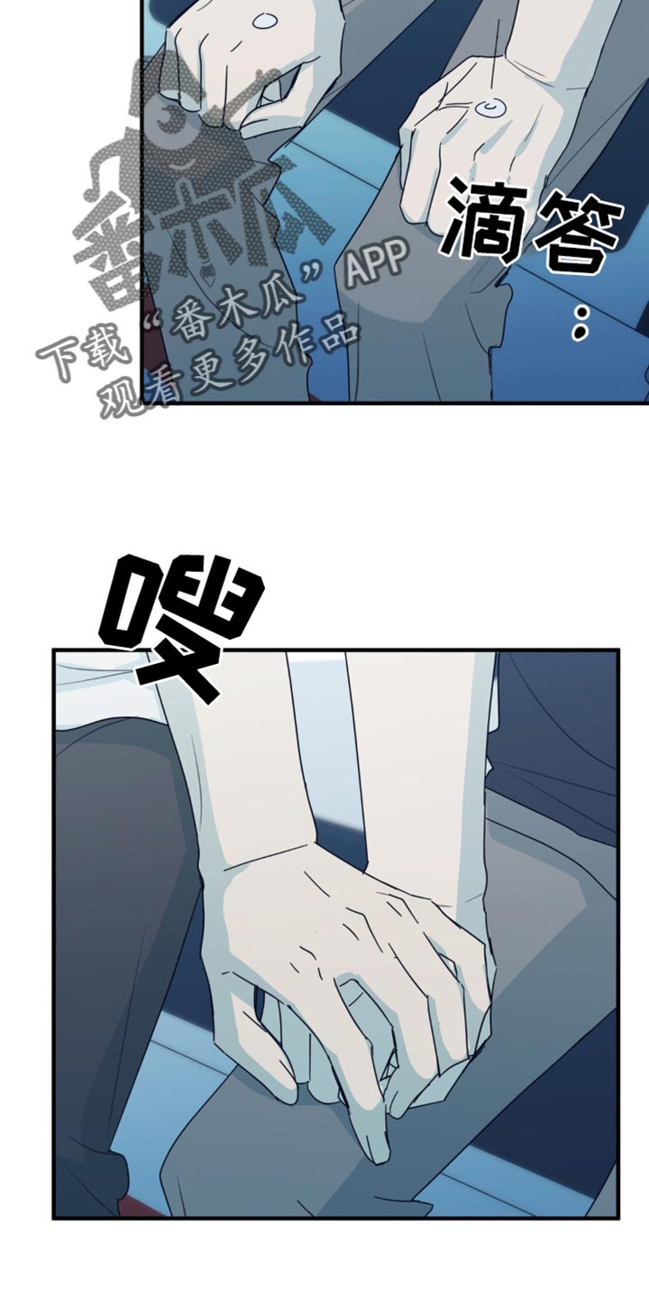 互补人生漫画,第58话1图