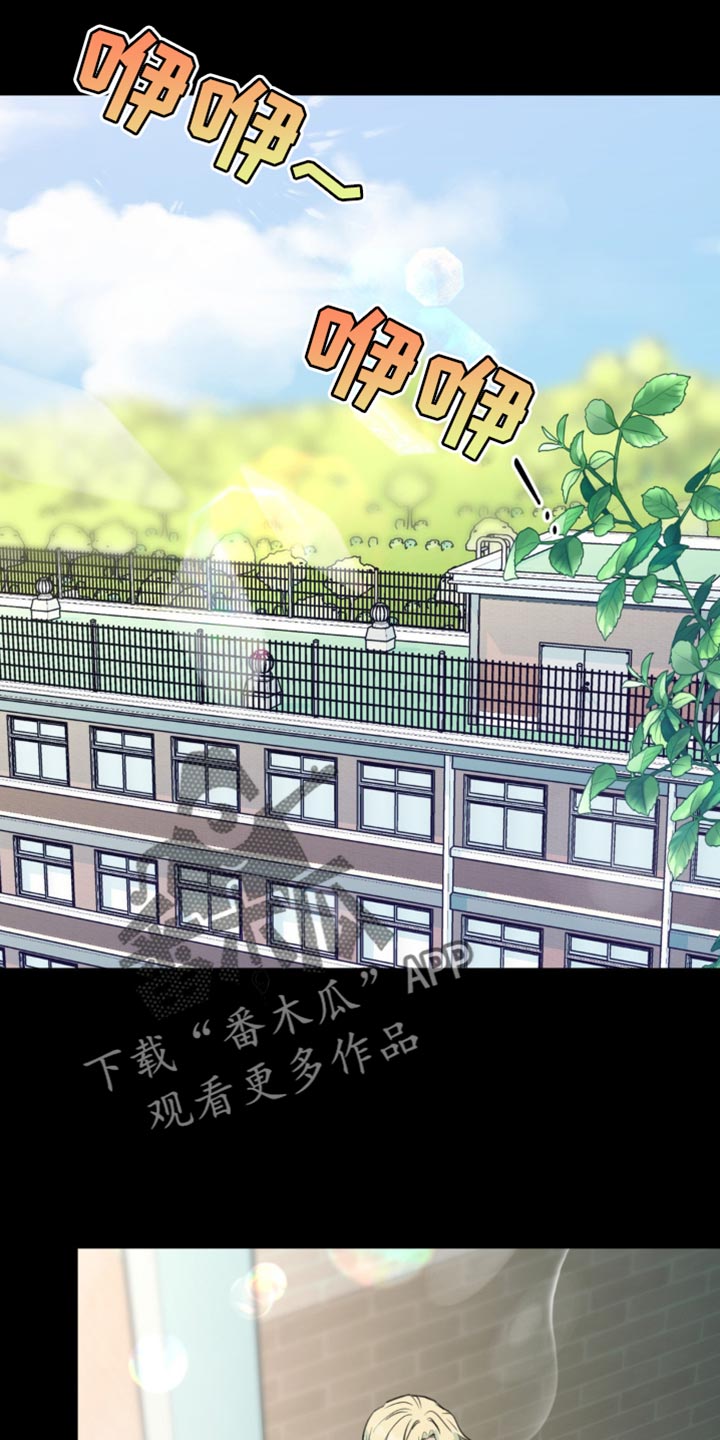 互补人生漫画,第42话1图