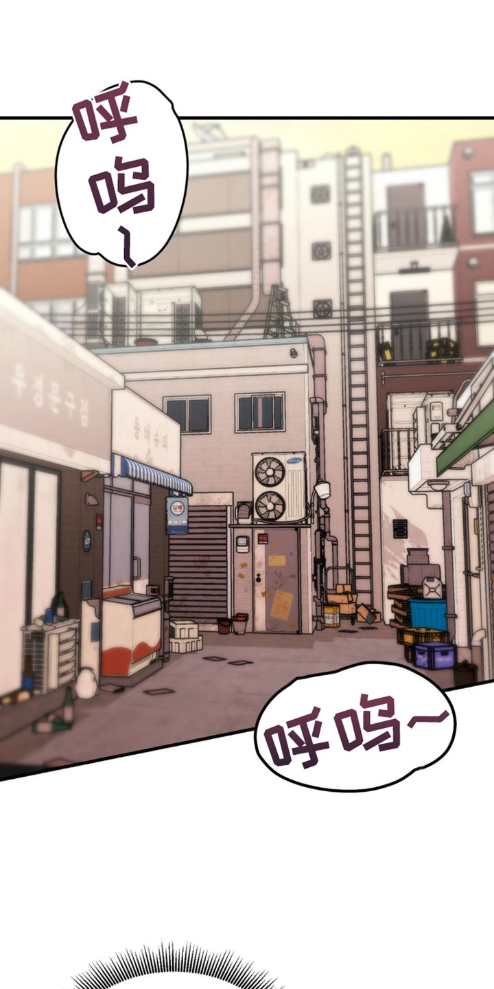 互补人生漫画,第50话1图