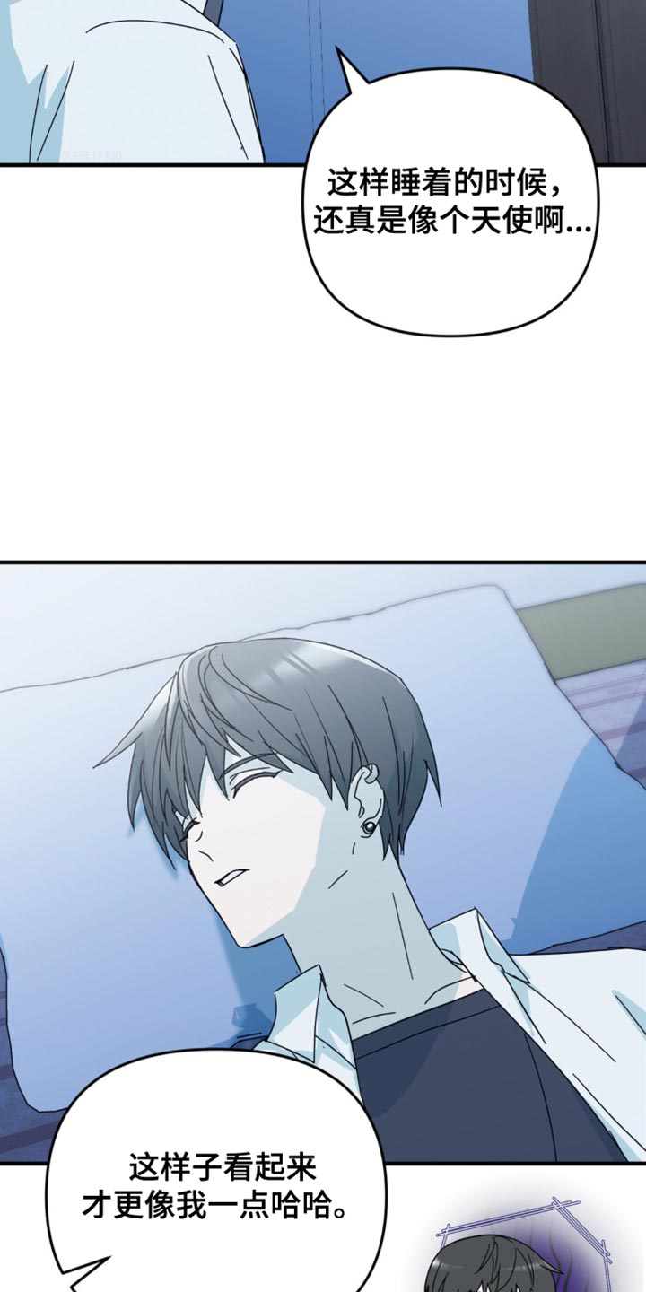 互补人生漫画,第31话1图