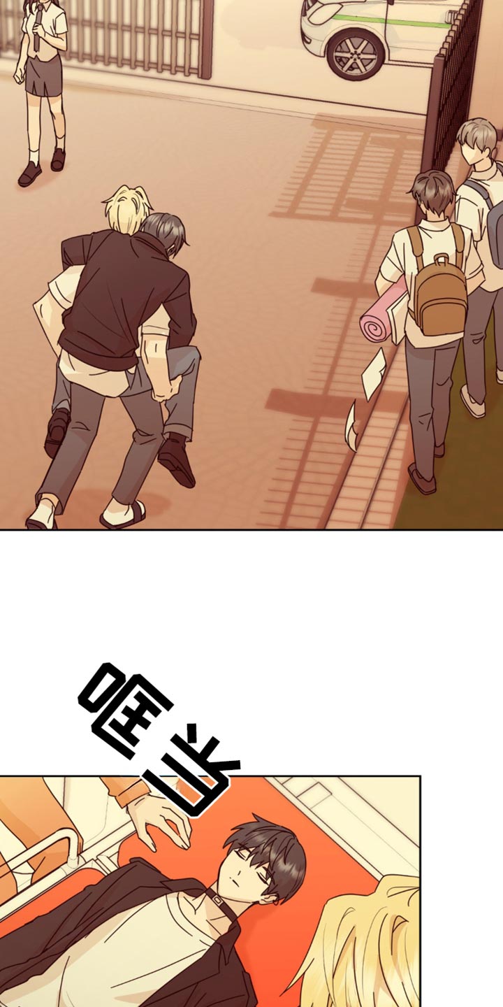 互补人生漫画,第36话1图