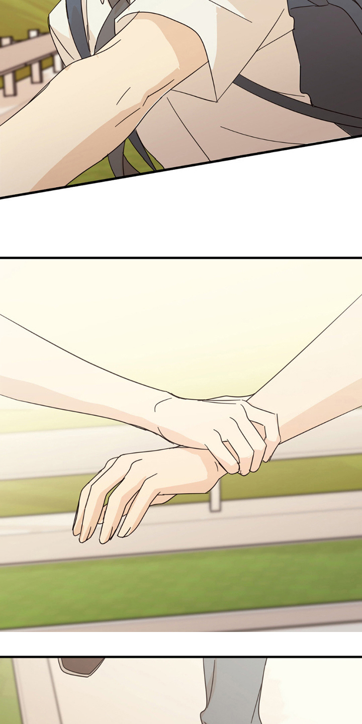 互补人生漫画,第17话1图