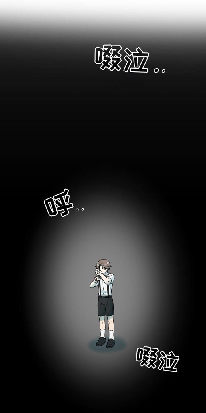 互补人生漫画,第58话1图