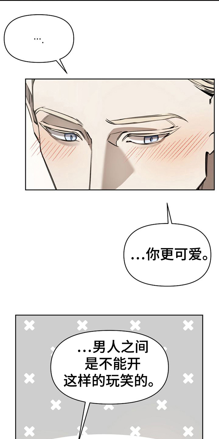 盛装哪个卫视播出漫画,第6话1图