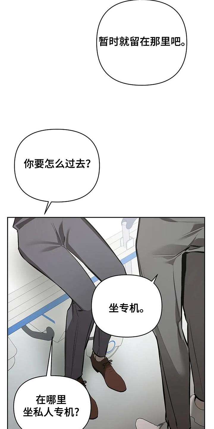 盛屯矿业漫画,第30话1图