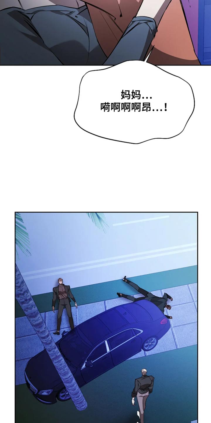 盛装哪个卫视播出漫画,第37话2图