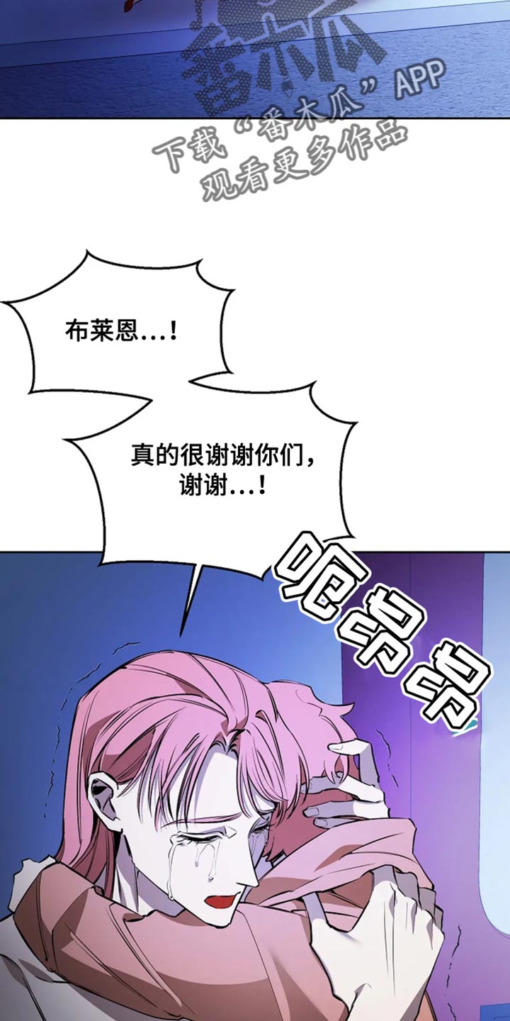 盛装哪个卫视播出漫画,第37话1图