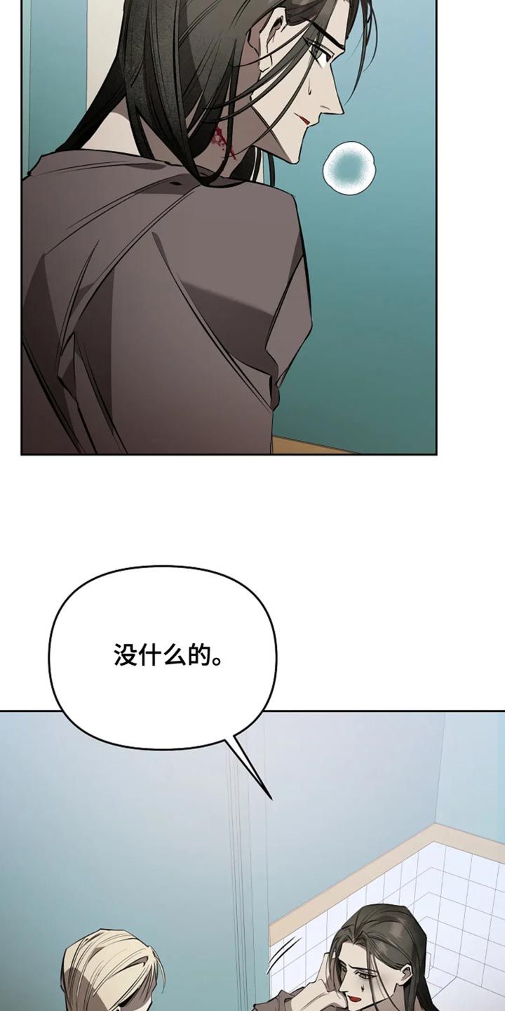 盛屯矿业漫画,第36话1图