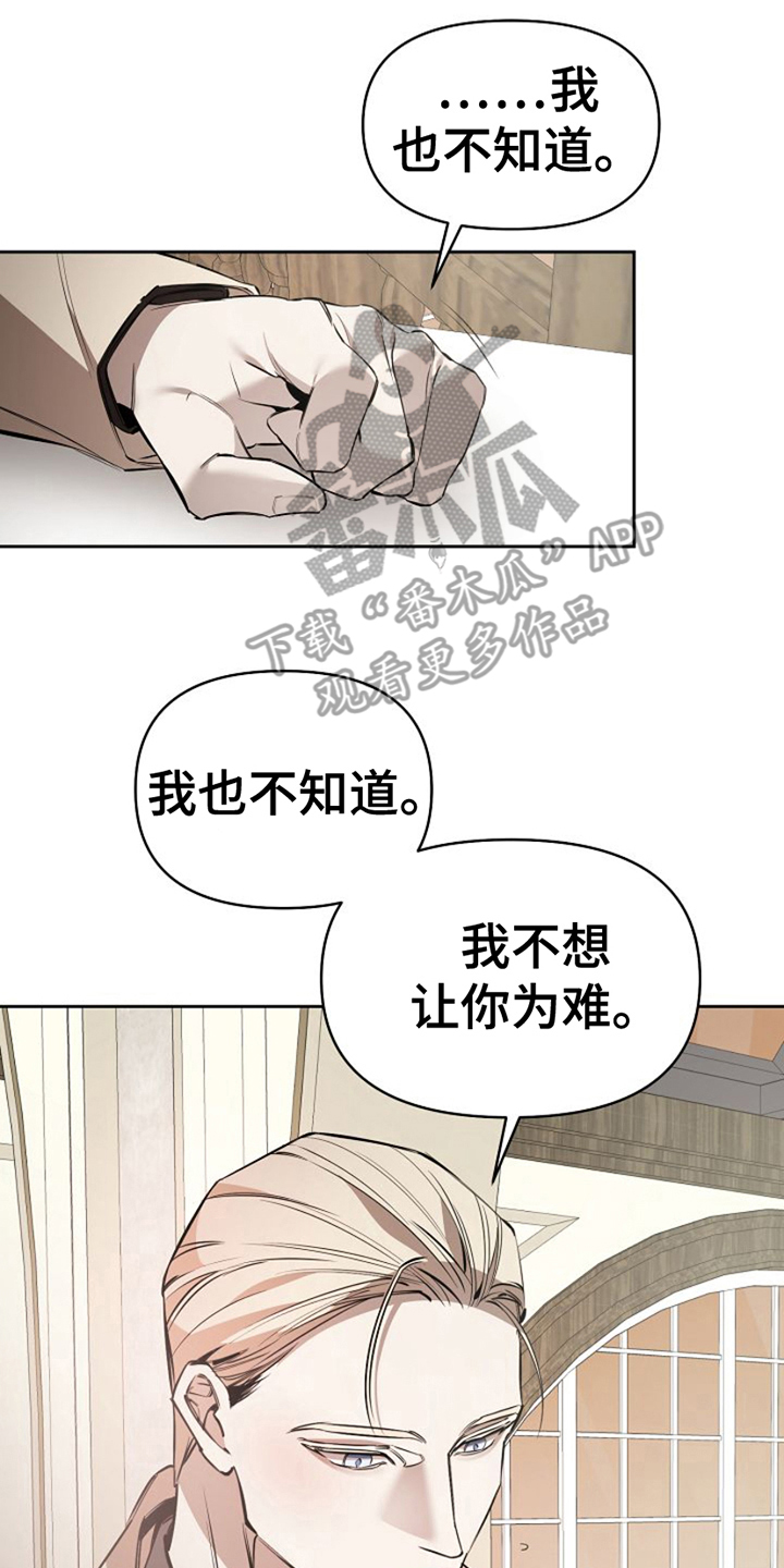 盛装来袭韩漫的其他名字漫画,第22话2图