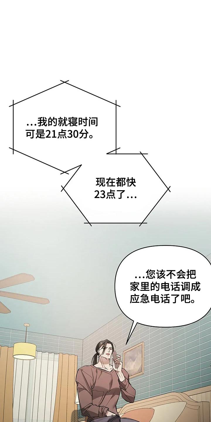 盛屯矿业股价漫画,第33话1图