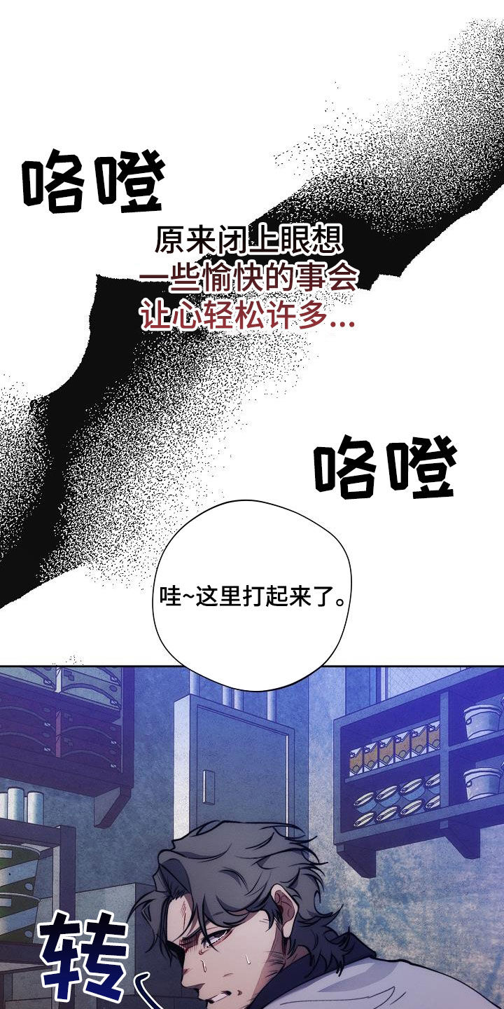 血色公寓小说漫画,第63话1图