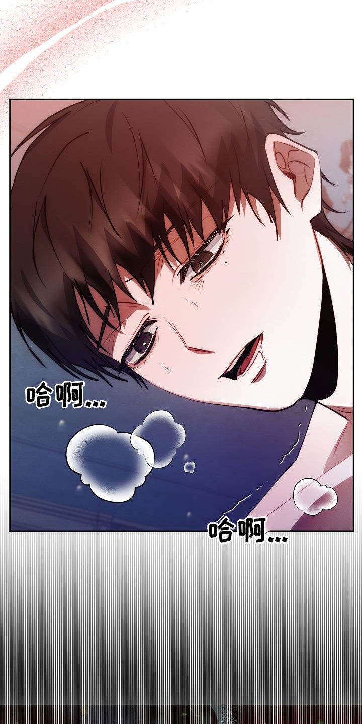 血色公寓韩漫别名漫画,第53话1图