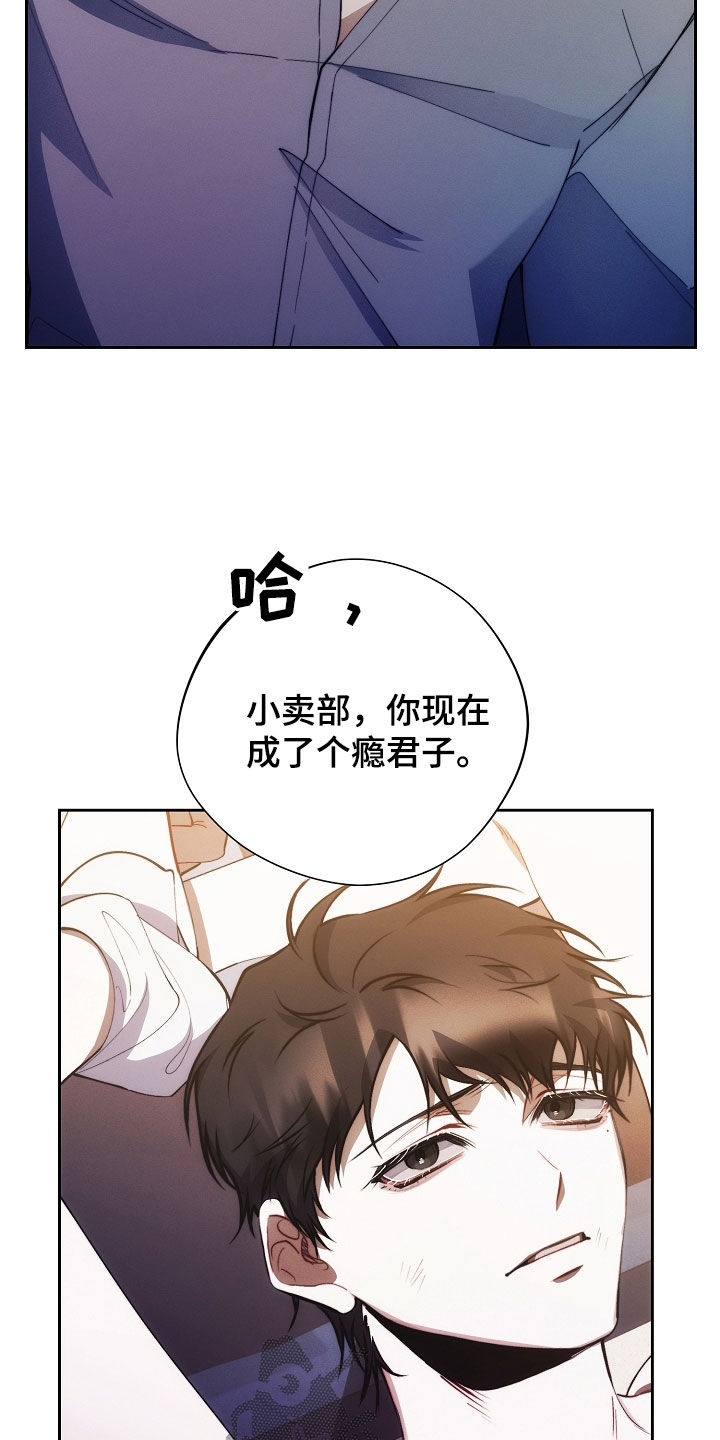 血色公寓漫画免费观看全集漫画,第50话1图